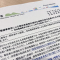 2025年3月4月、国土交通省は『車体整備事業者による事故車修理の適切な価格交渉の促進のための施策』を発表