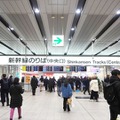 ［新大阪駅設置個所、経路案内］新幹線中央口改札から