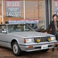 日産ローレル ハードトップ生誕55周年を祝う集い