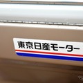 日産ローレル ハードトップ生誕55周年を祝う集い
