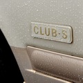 日産ローレル ハードトップ生誕55周年を祝う集い