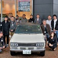 日産ローレル ハードトップ生誕55周年を祝う集い