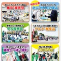 「建機EXPO2025」