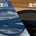 調光レンズ