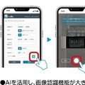 アルコールチェック管理機能がさらに充実