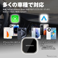 MAXWINの超小型ワイヤレスアダプター「DA-AD01」