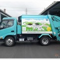 ごみ収集車からタイガース流のコーチング？…尼崎市で新たな環境保全の取り組み 画像