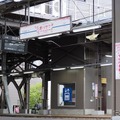 市川ママ駅