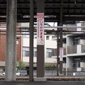 市川ママ駅