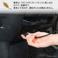 シートの隙間に入れ込むだけで収納と電源をカンタンに増設、クラフトワークスから『デリカミニ』系列車専用コンソールボックス登場