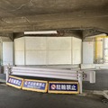 制限高さ1.8m、京浜急行・八丁畷付近の低いガード