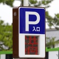 駐車場（イメージ）