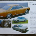 1969年の日産車（ブルーバード）
