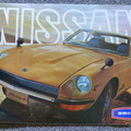 日産は輝いていた…！ 1969年の名車8選　【懐かしのカーカタログ】 画像