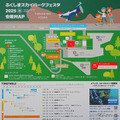 福島市「ふくしまスカイパーク」で開催された「スカイパークフェスタ2025～春～」。