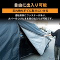 クラフトワークスの「汎用車カバー」
