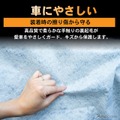 クラフトワークスの「汎用車カバー」