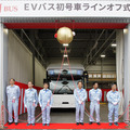 J-BUSでエルガEVの量産がスタート（2024年11月）