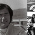 鮒子田寛氏