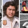 日本グランプリの伝説が蘇る！富士モータースポーツミュージアム、5月10日特別講演も 画像