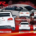 ホンダ「タイプR」のリアビューキーホルダー（イメージ）