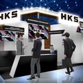 HKSの「人とくるまのテクノロジー展 2025」ブースイメージ