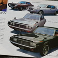 1971年のトヨタ車（クラウン）