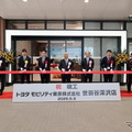 トヨタモビリティ東京が東京都世田谷区に「世田谷深沢店」を新規オープン