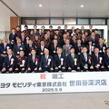 トヨタモビリティ東京が東京都世田谷区に「世田谷深沢店」を新規オープン