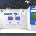 工場やディーラーのキャリブレーション設備の簡素化を実現…モルフォが「人とくるまのテクノロジー展 2025」出展 画像