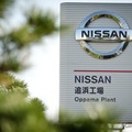 崖っぷちの日産、追浜・湘南2工場閉鎖検討、国内でも事務系の早期退職募集へ［新聞ウォッチ］ 画像