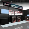 ジェイテクトの「Japan Drone 2025」ブースイメージ