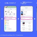 Yahoo!カーナビ