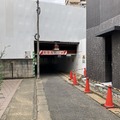 制限守ってもぶつかる！ 高さ1.7mの低いガード…京王線・笹塚～代田橋 画像