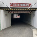 京王線・笹塚～代田橋、笹塚第5架道橋