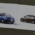日産 マイクラC＋C 当時のカタログ
