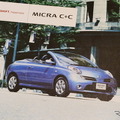 今見てもキュートな英国生まれの“オープン・マーチ”、日産『マイクラC＋C』【懐かしのカーカタログ】 画像