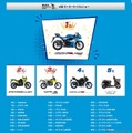大阪モーターサイクルショー2025でのスズキ推しバイク総選挙結果