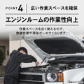 広い作業スペースを確保