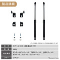 製品詳細