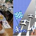 「航空祭フェスティバルIII in NEOPASA浜松（下り）」