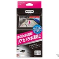 Carmate・エクスクリア カメラレンズコーティング（C108）