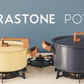 「GRASTONE POTT (グラストーネ ポット)」