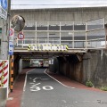 桁下1.85m、千住（ガード）開きょ