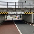 桁下1.85m、千住（ガード）開きょ