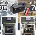 事前充電不要のジャンプスターター「Ignic」