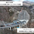 長野側からの施工状況