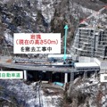 工事の状況：2024年3月
