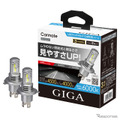 GIGA LED ヘッドバルブC4500 H4