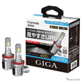 GIGA LED ヘッド&フォグバルブC4500 H8/H9/H11/H16共通